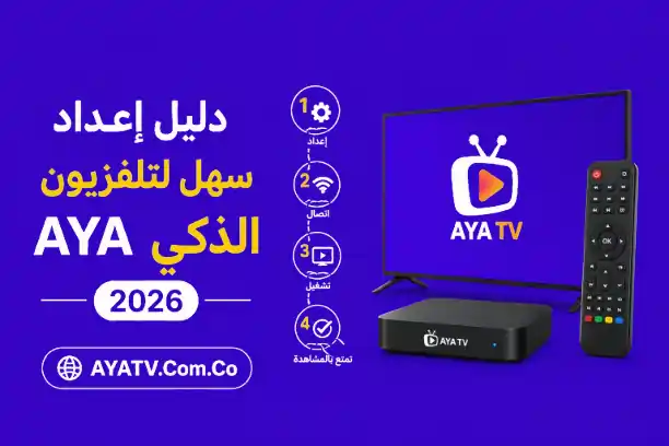 AYA TV for Smart TV